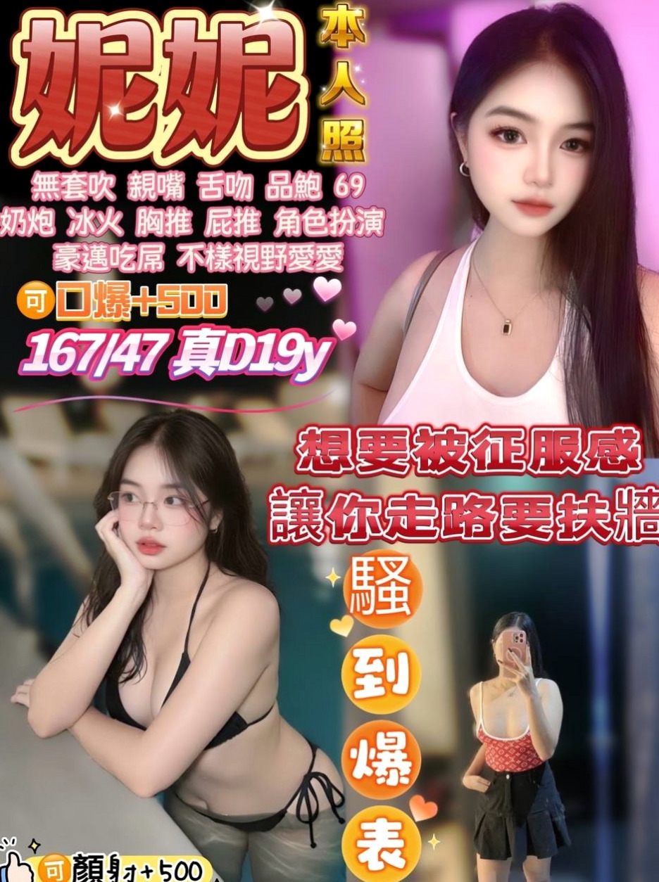 子琪